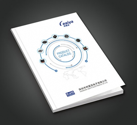 柯愛亞電子 畫冊(cè)設(shè)計(jì)