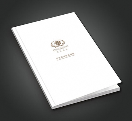 晉昇商務(wù) 畫冊(cè)設(shè)計(jì)