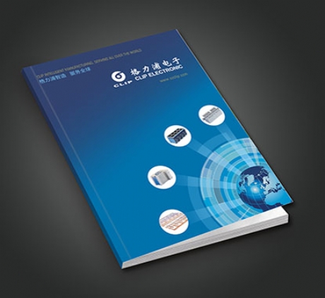 格力浦電子 畫冊(cè)設(shè)計(jì)