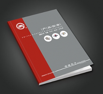 港源電子 畫(huà)冊(cè)設(shè)計(jì)