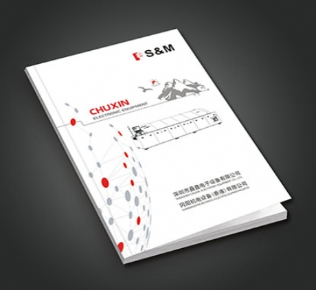 S&M 畫冊(cè)設(shè)計(jì)